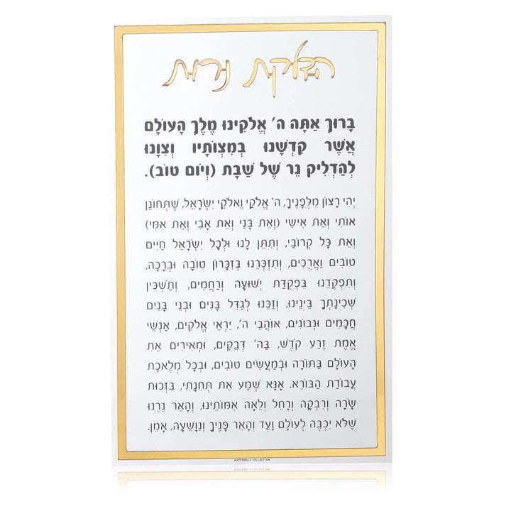 Classic Hadlokas Neiros Card — Lucite Card