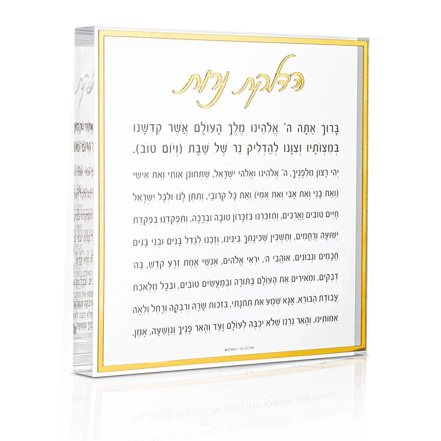 Classic Hadlokas Neiros Set — styled in-room | Judaica Square Lakewood