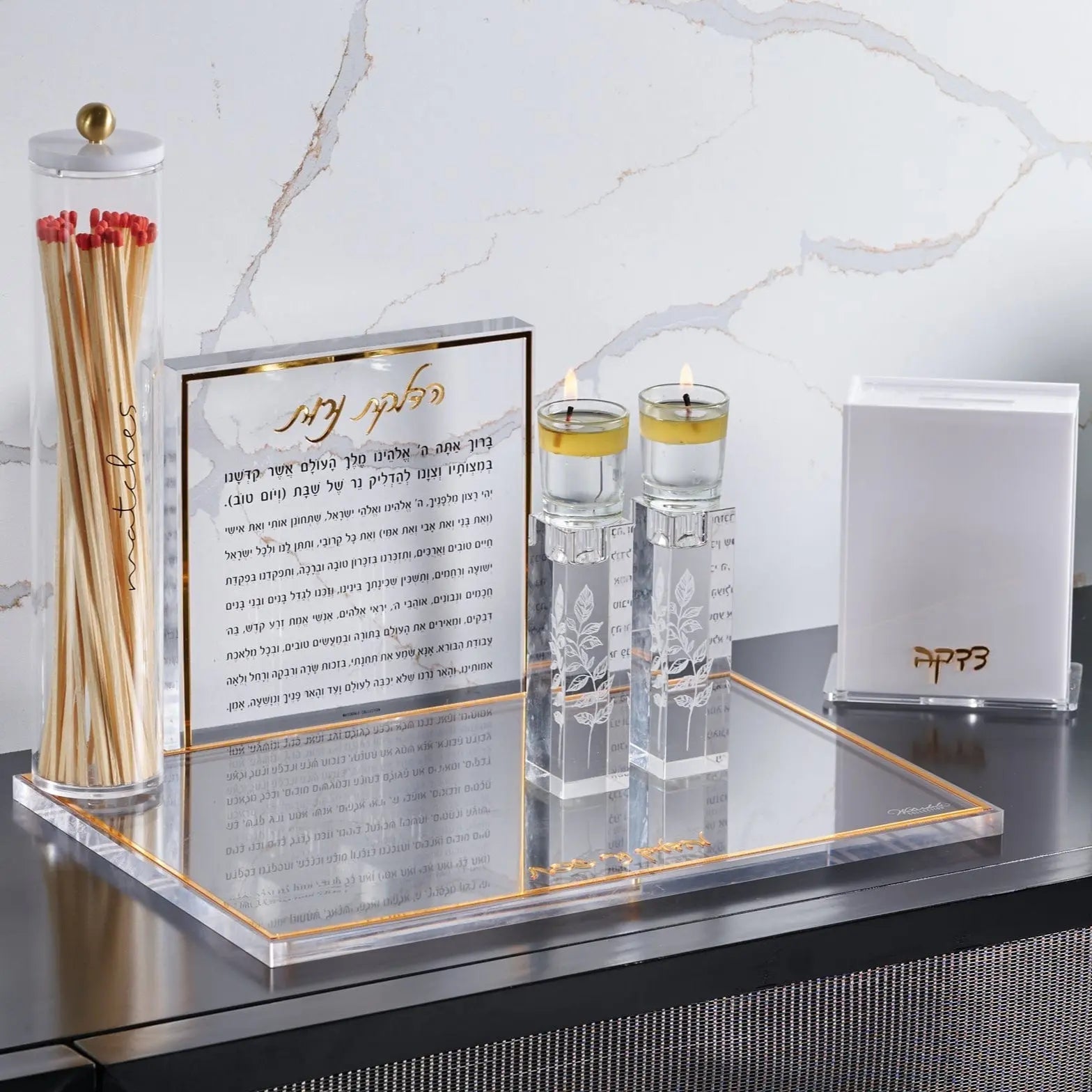 Classic Hadlokas Neiros Tray — reverse view | Judaica Square Lakewood