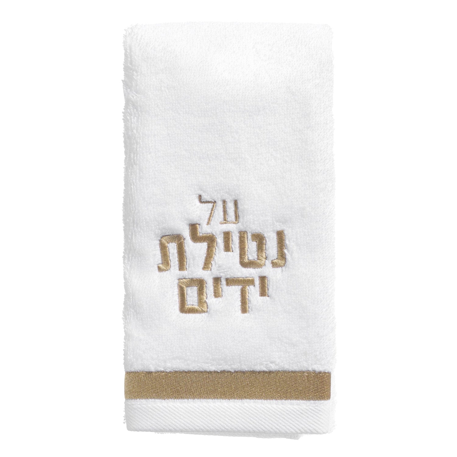 Classic Hand Towel — styled in-room | Judaica Square Lakewood