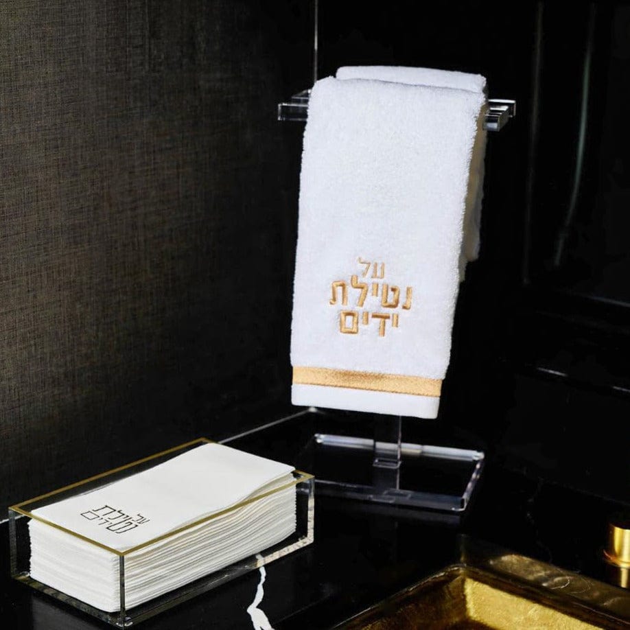 Classic Hand Towel — detail view | Judaica Square Lakewood