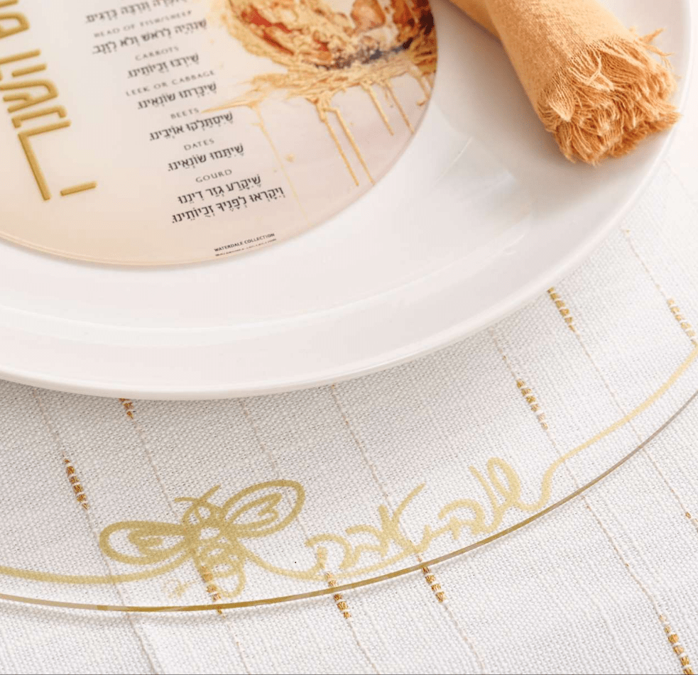 Classic Rosh Hashana Chargers — detail view | Judaica Square Lakewood