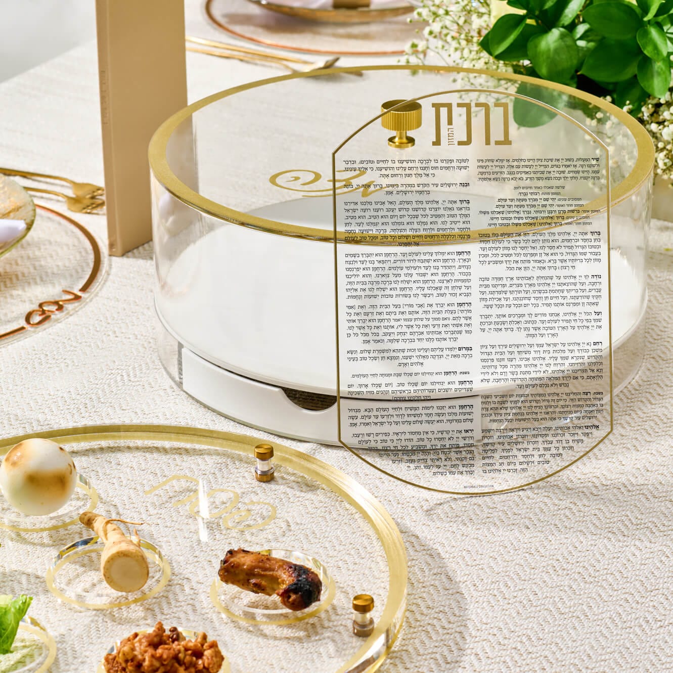 Classic Script Bencher Set Matzah Box | Judaica Square Lakewood