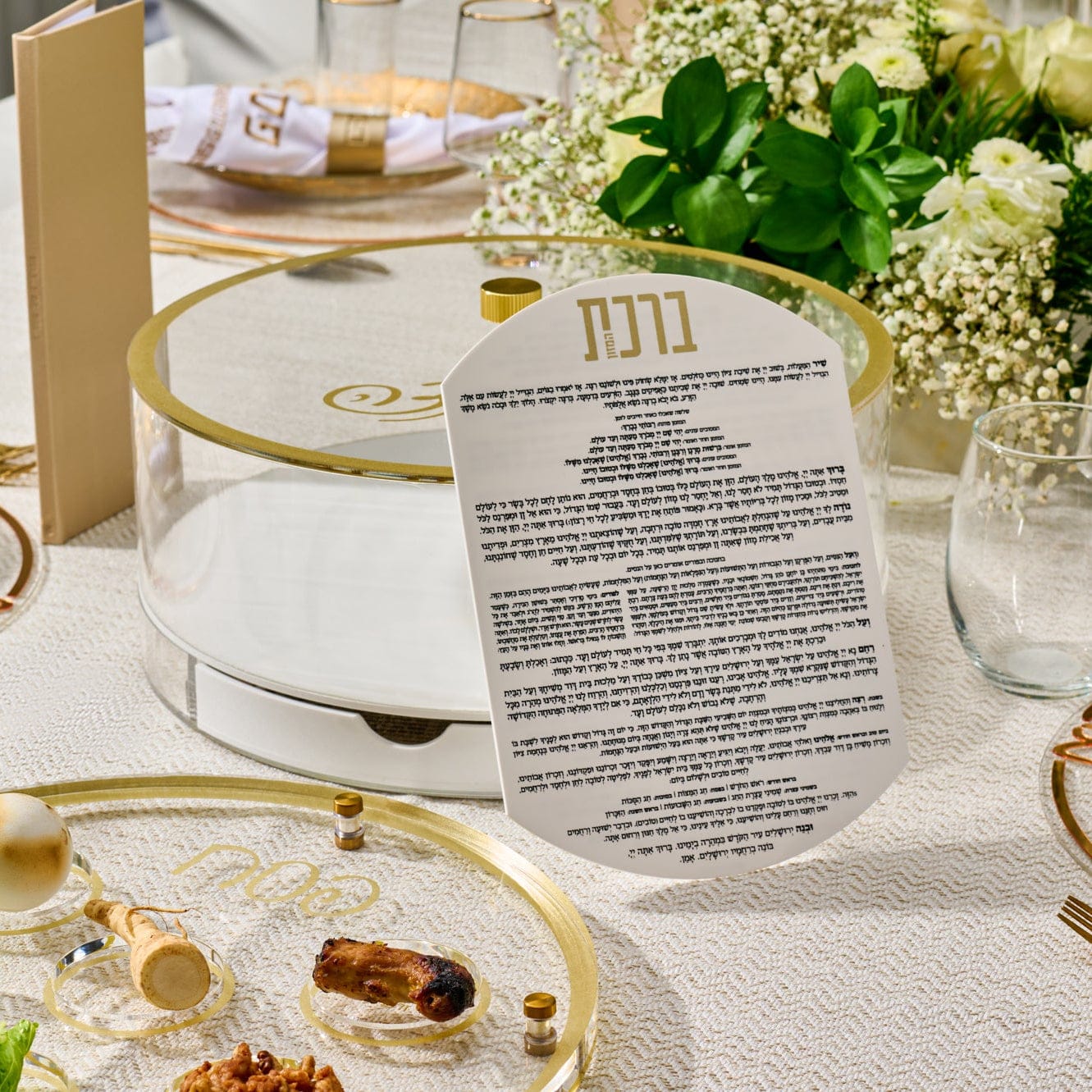 Classic Script Bencher Set Matzah Box | Judaica Square Lakewood