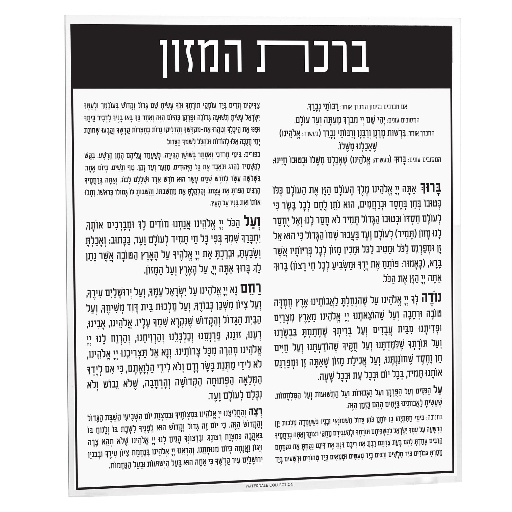 Classic Silverware Caddy Bencher Card — hero shot | Judaica Square Lakewood
