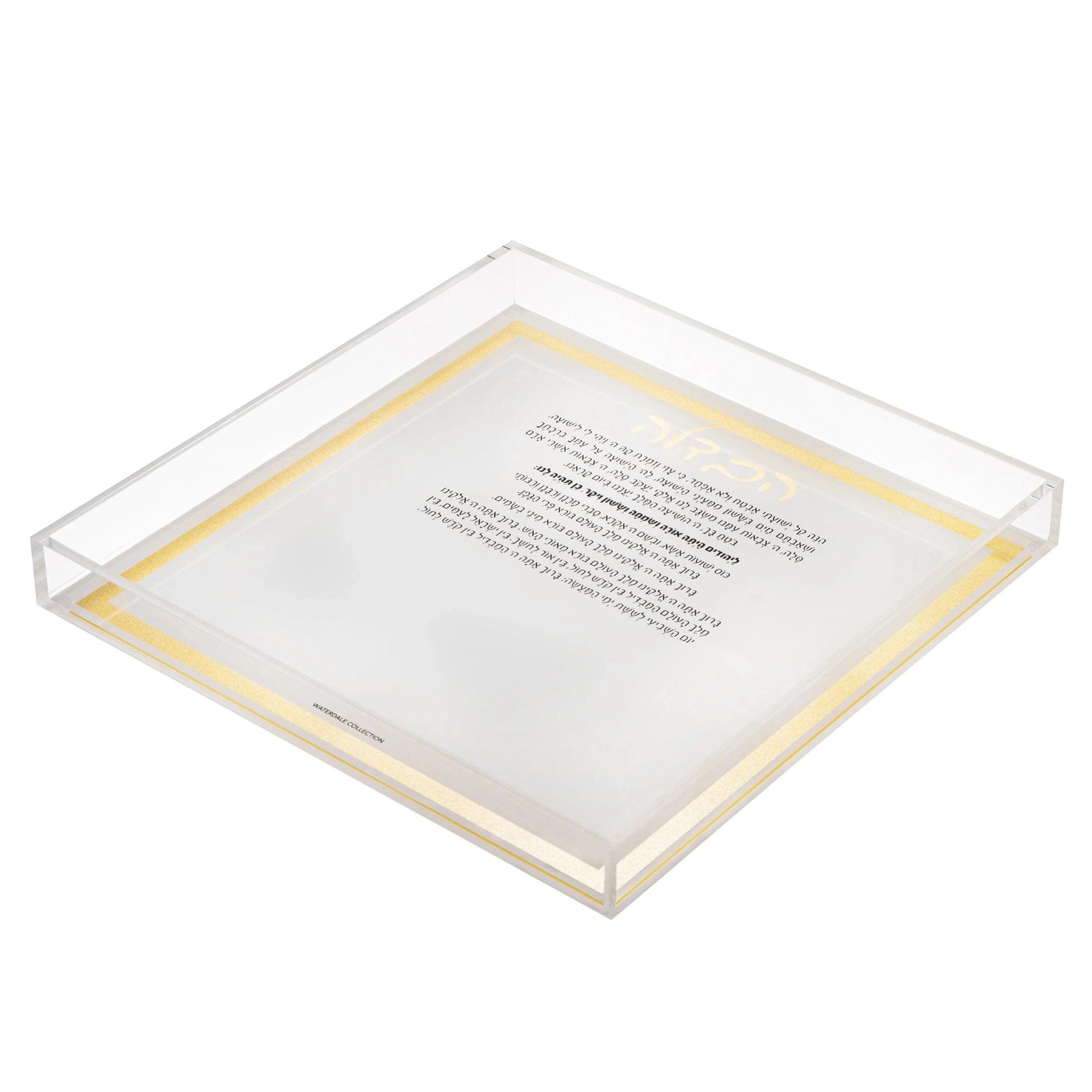 Cloche Havdalah Set — styled in-room | Judaica Square Lakewood