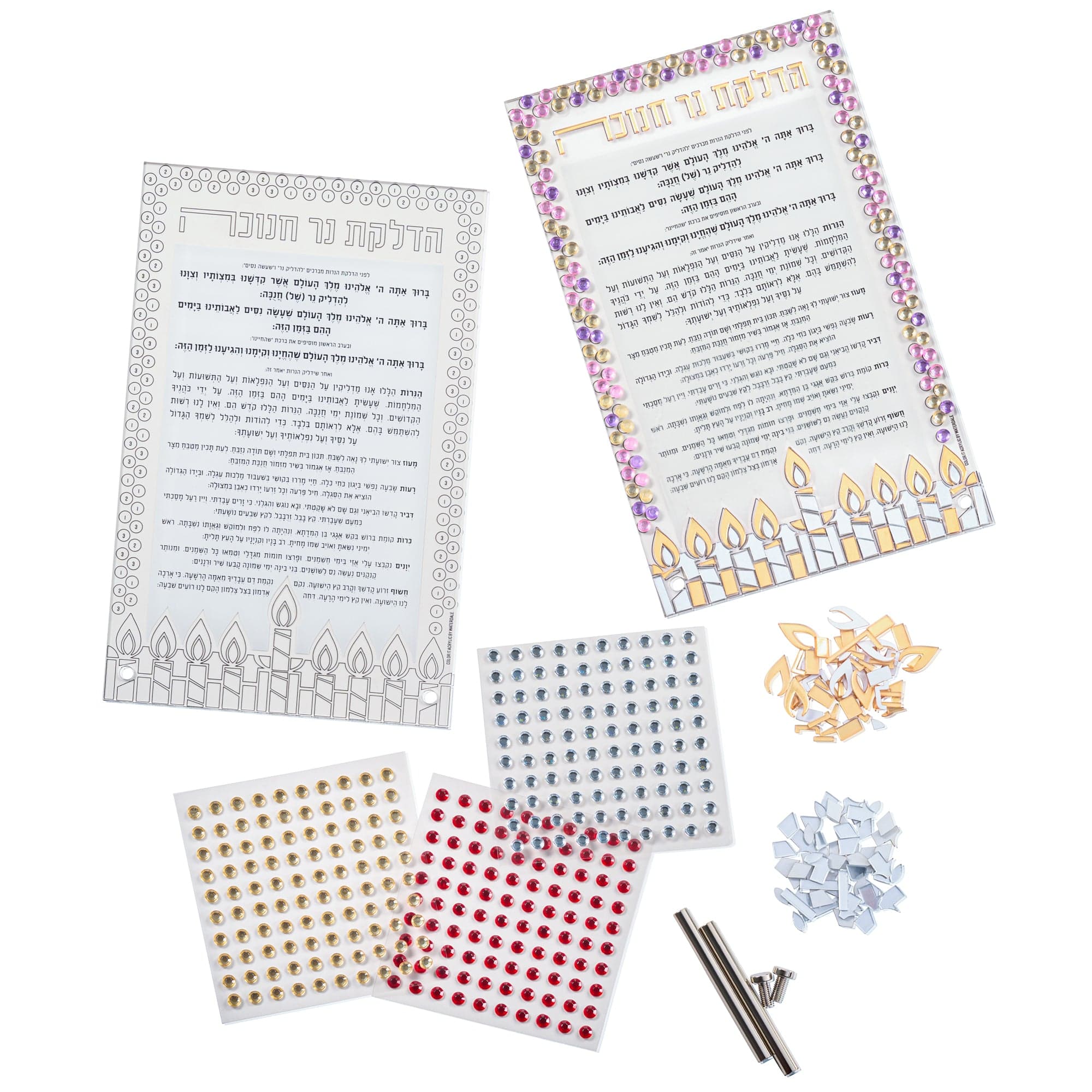 Color it Acrylic Beginner Chanukah Tabletop
