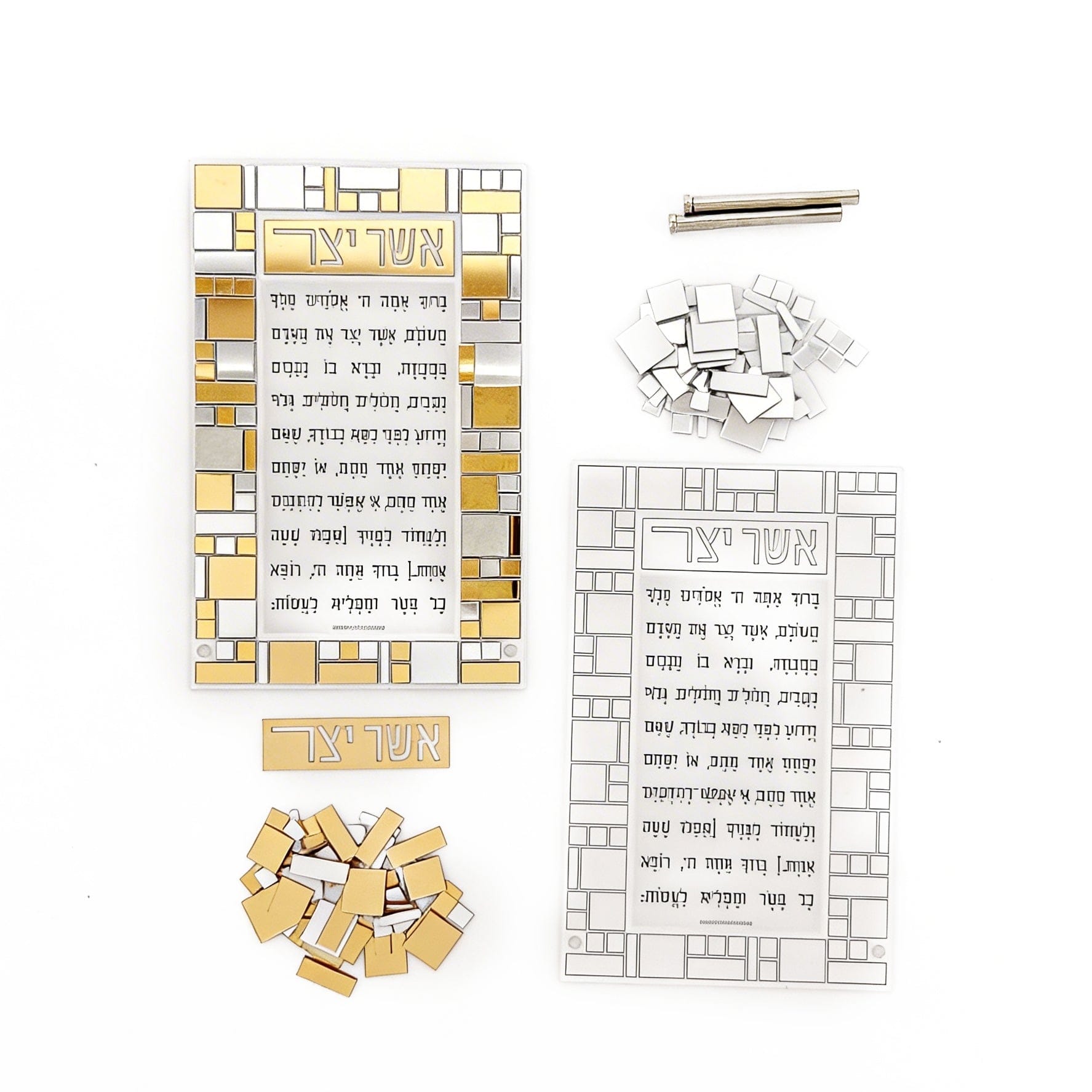 Color it Acrylic Mosaic Asher Yatzar Tabletop — hero shot | Judaica Square Lakewood