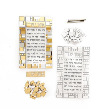 Color it Acrylic Mosaic Asher Yatzar Tabletop — Color-In Card