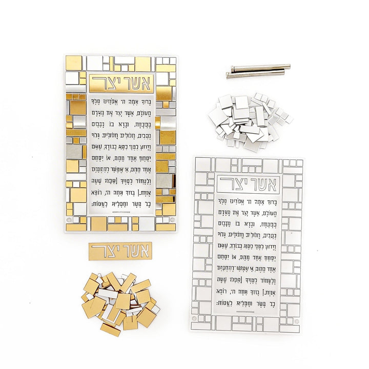 Color it Acrylic Mosaic Asher Yatzar Tabletop — Color-In Card