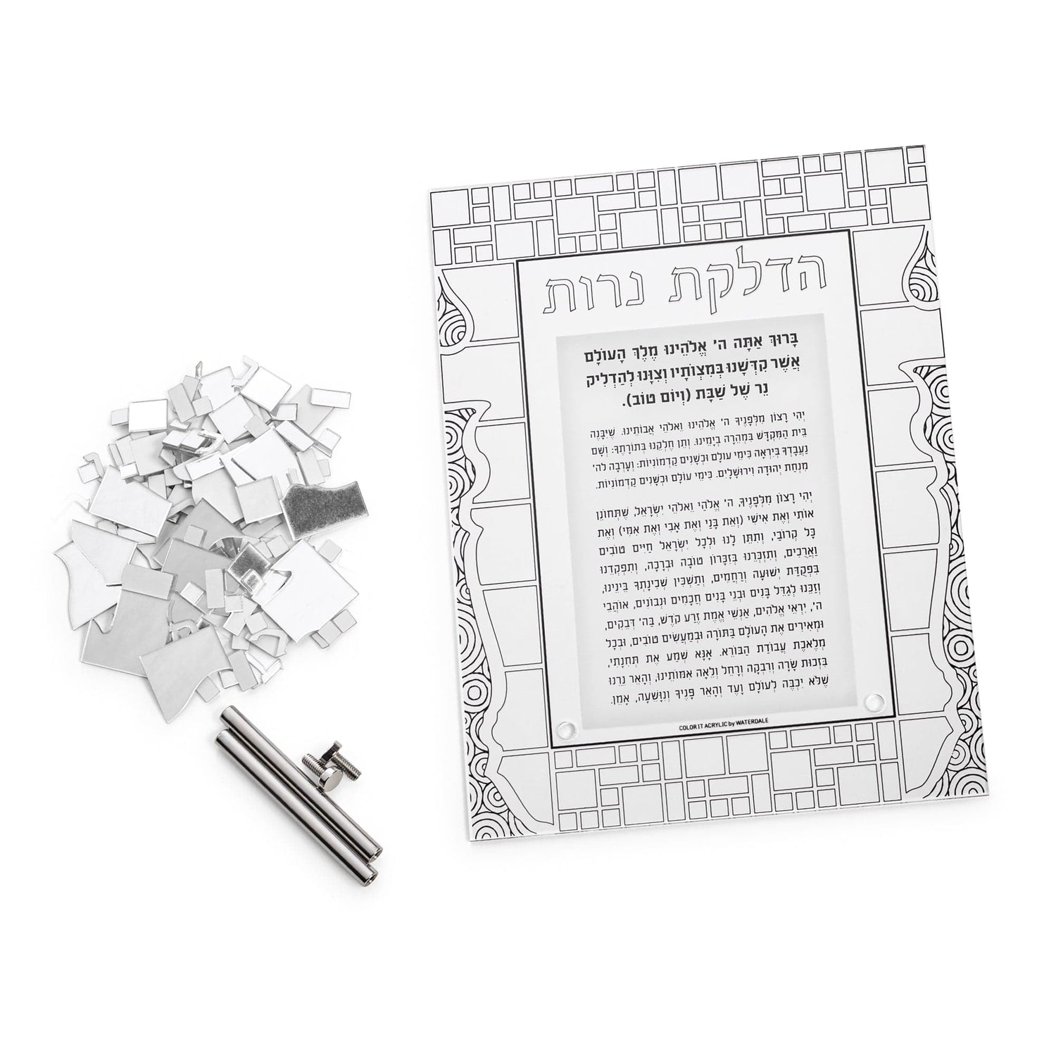Color it Acrylic Mosaic Hadlokas Neiros Tabletop — styled in-room | Judaica Square Lakewood