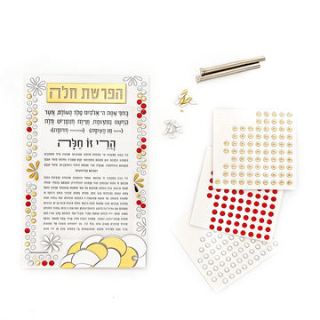 Color it Acrylic Mosaic Hafrashas Challah Tabletop — Color-In Card