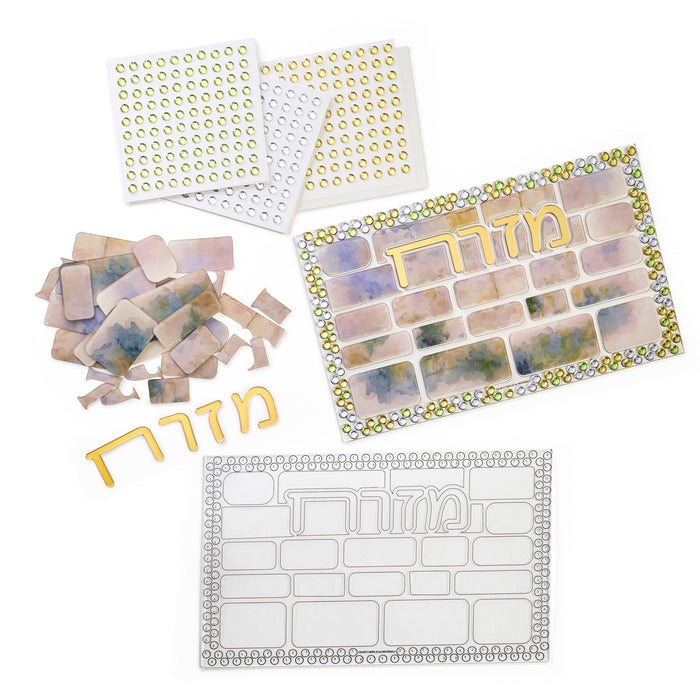 Color it Acrylic Mosaic Mizrach Wall Decoration — lucite Sukkah Decor | Judaica Square Lakewood