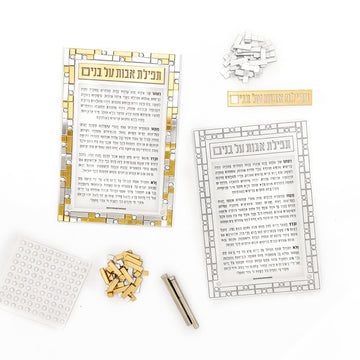 Color It Acrylic Mosaic Tefillah Lebonim Tabletop — Color-In Card