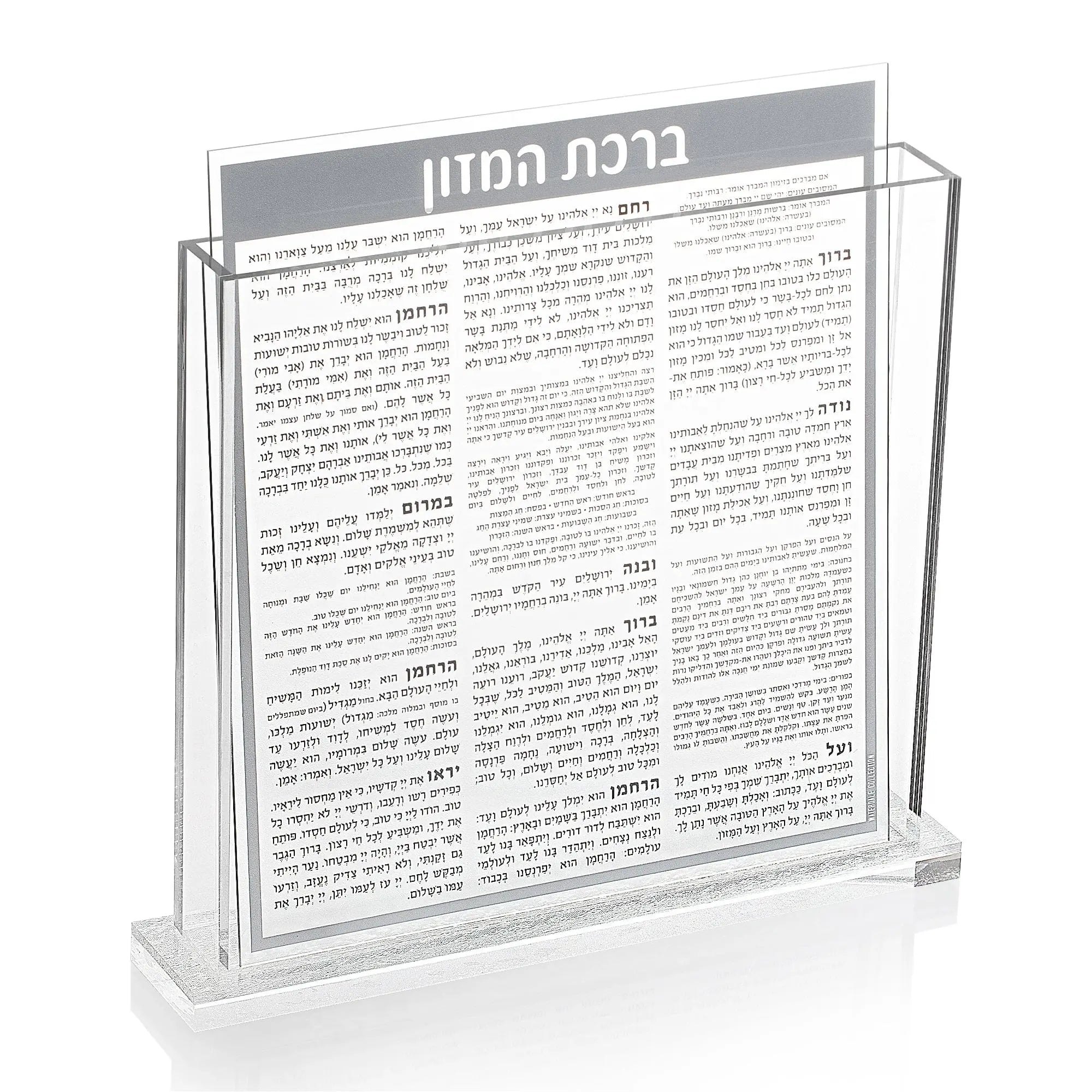 Colored Base Bencher Set — hero shot | Judaica Square Lakewood