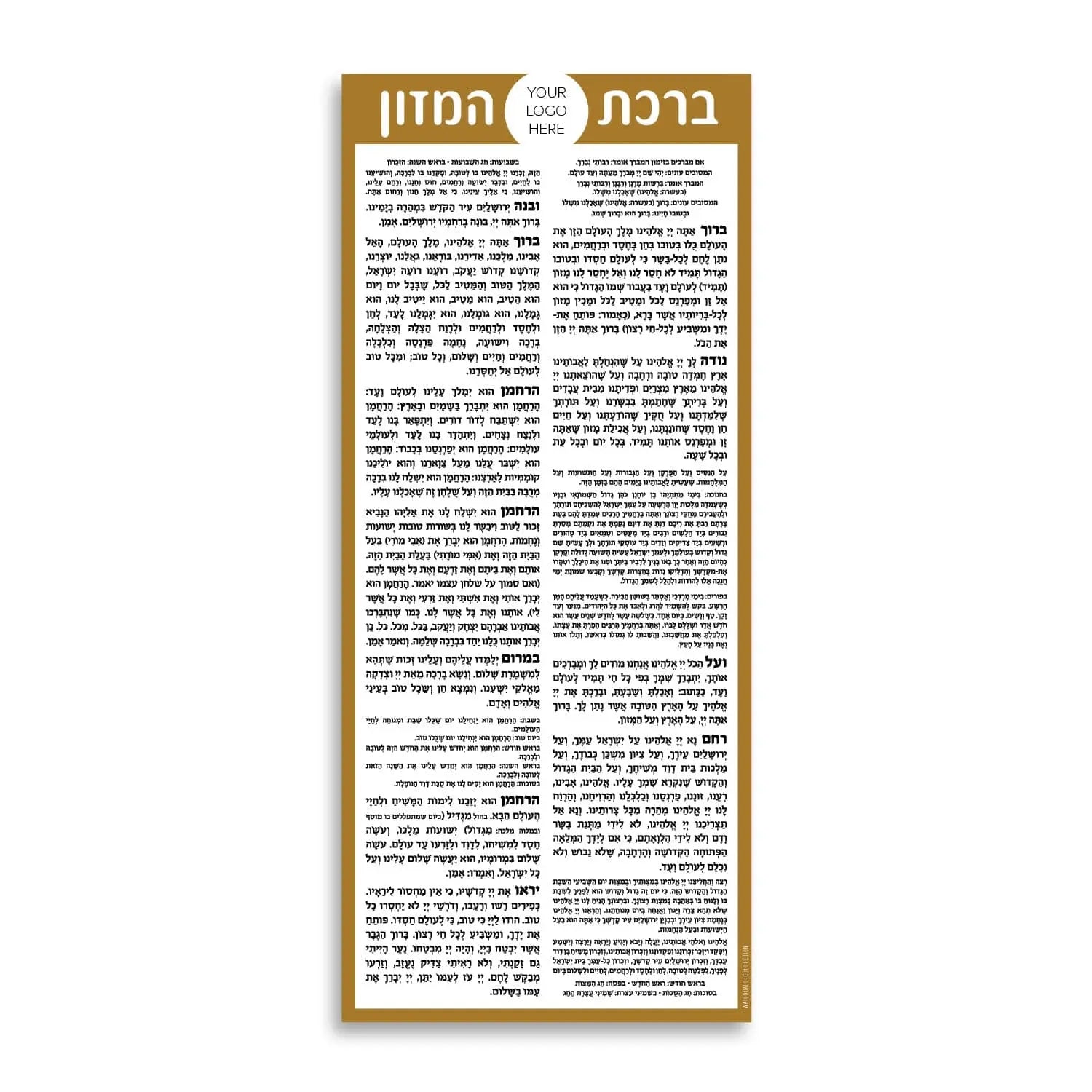 Custom Bencher Cards | Judaica Square Lakewood