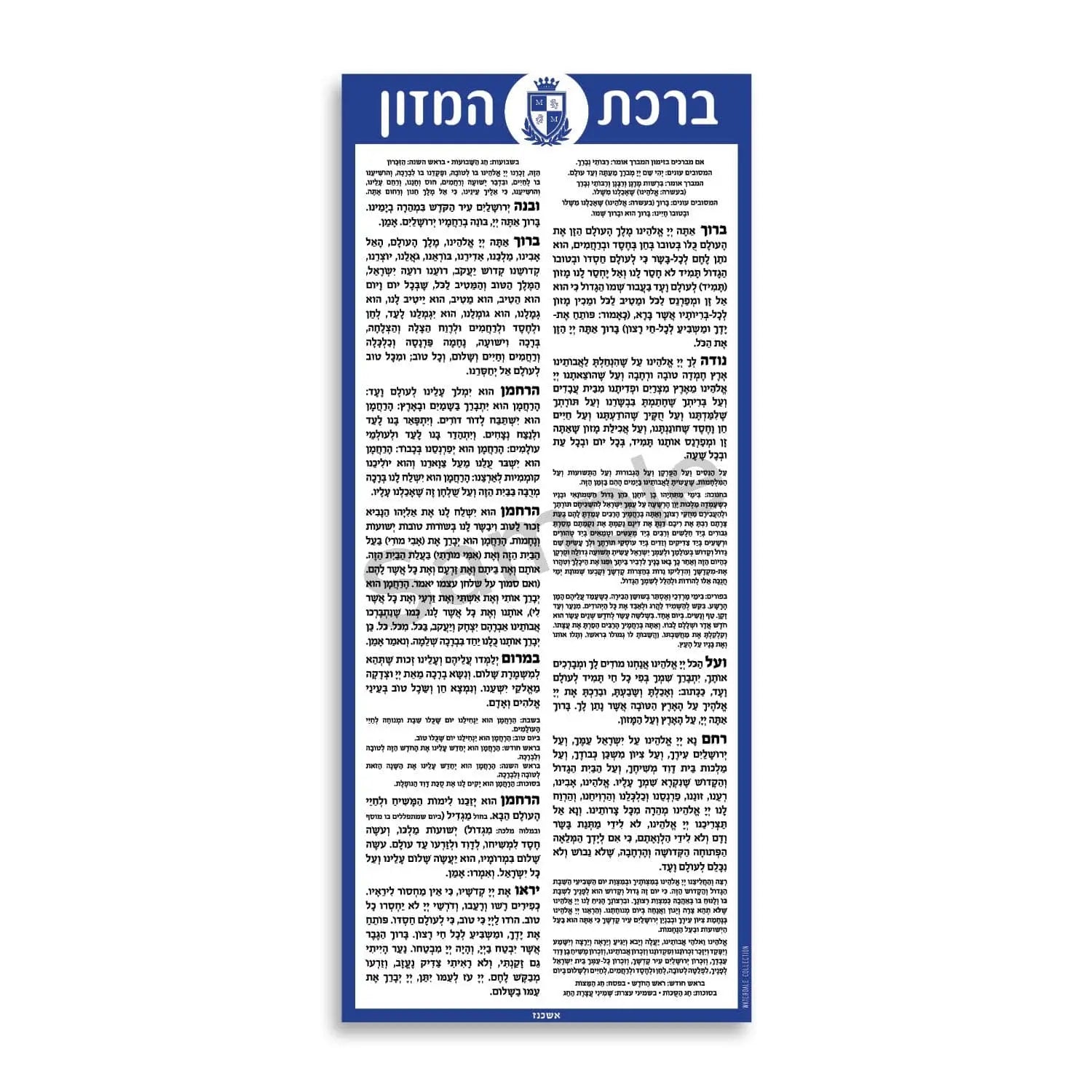 Custom Bencher Cards | Judaica Square Lakewood
