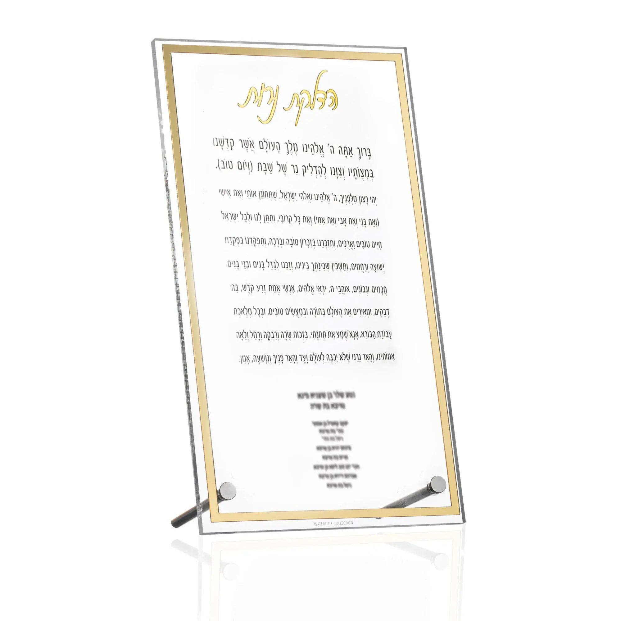Custom Classic Hadlokas Neiros with Names — lifestyle shot | Judaica Square Lakewood