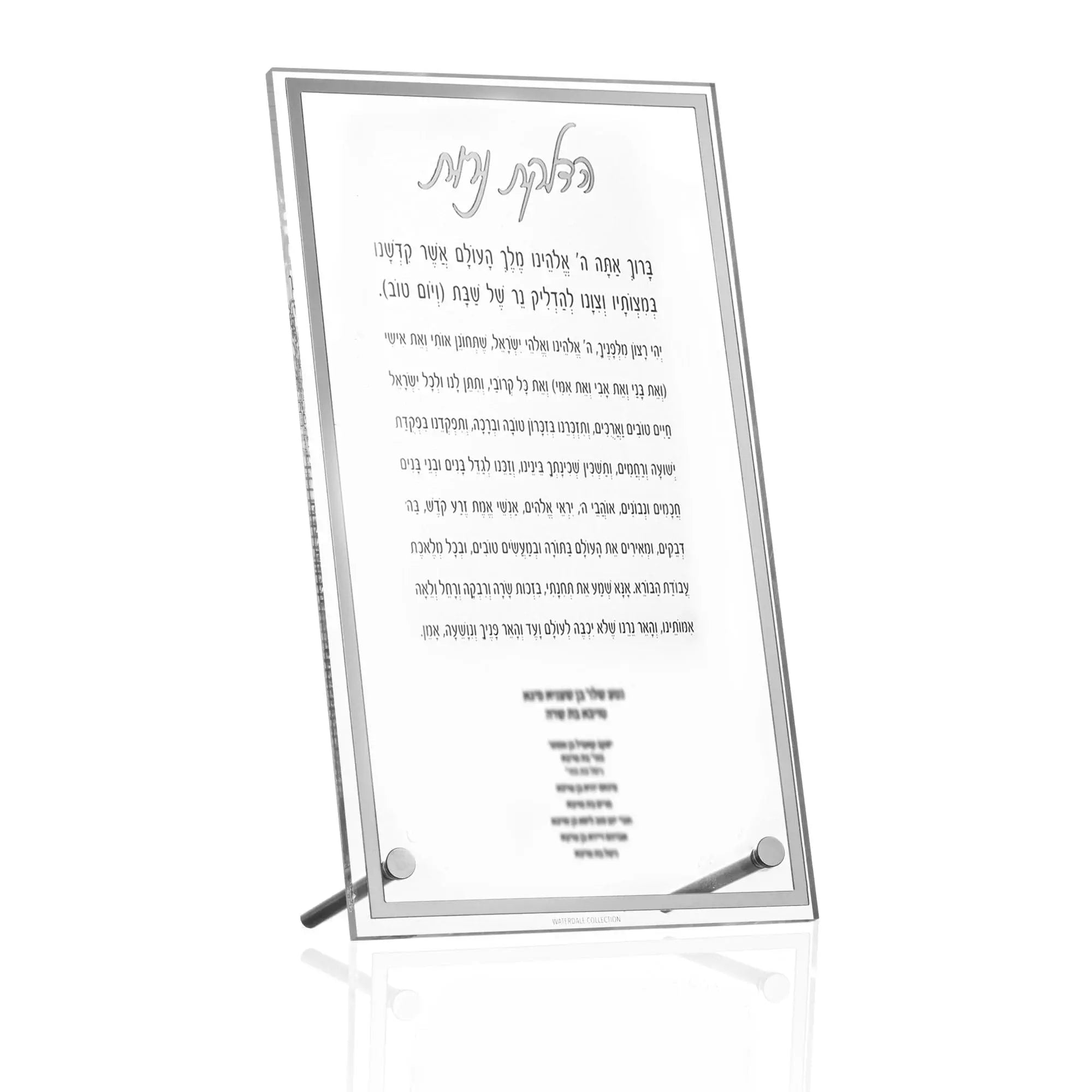 Custom Classic Hadlokas Neiros with Names — styled in-room | Judaica Square Lakewood
