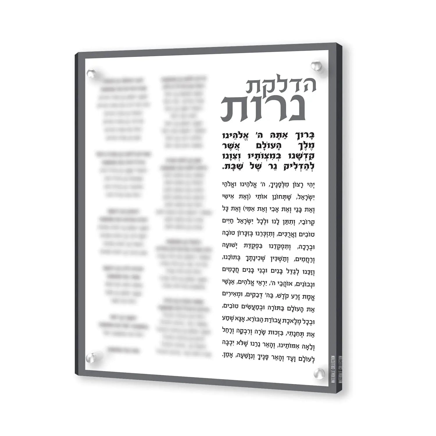 Custom Clear Hadlokas Neiros with Names — detail view | Judaica Square Lakewood