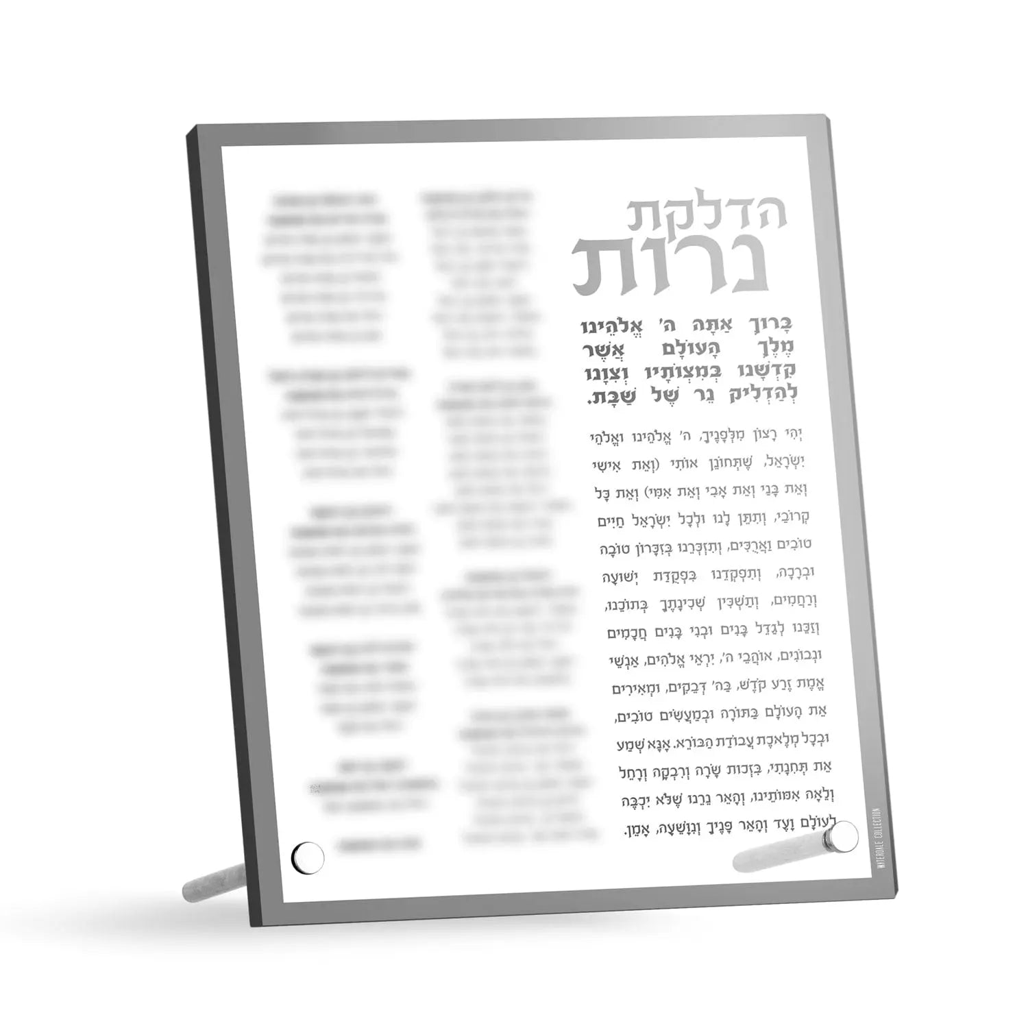 Custom Clear Hadlokas Neiros with Names — reverse view | Judaica Square Lakewood