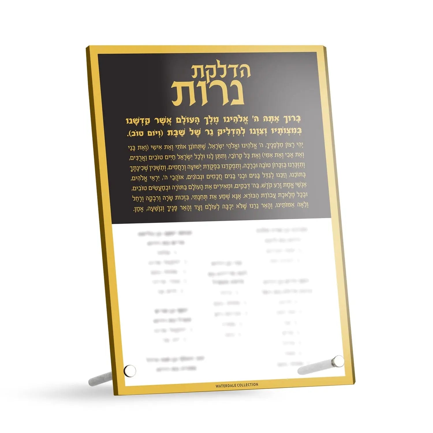 Custom Horizontal Hadlokas Neiros with Names — styled in-room | Judaica Square Lakewood