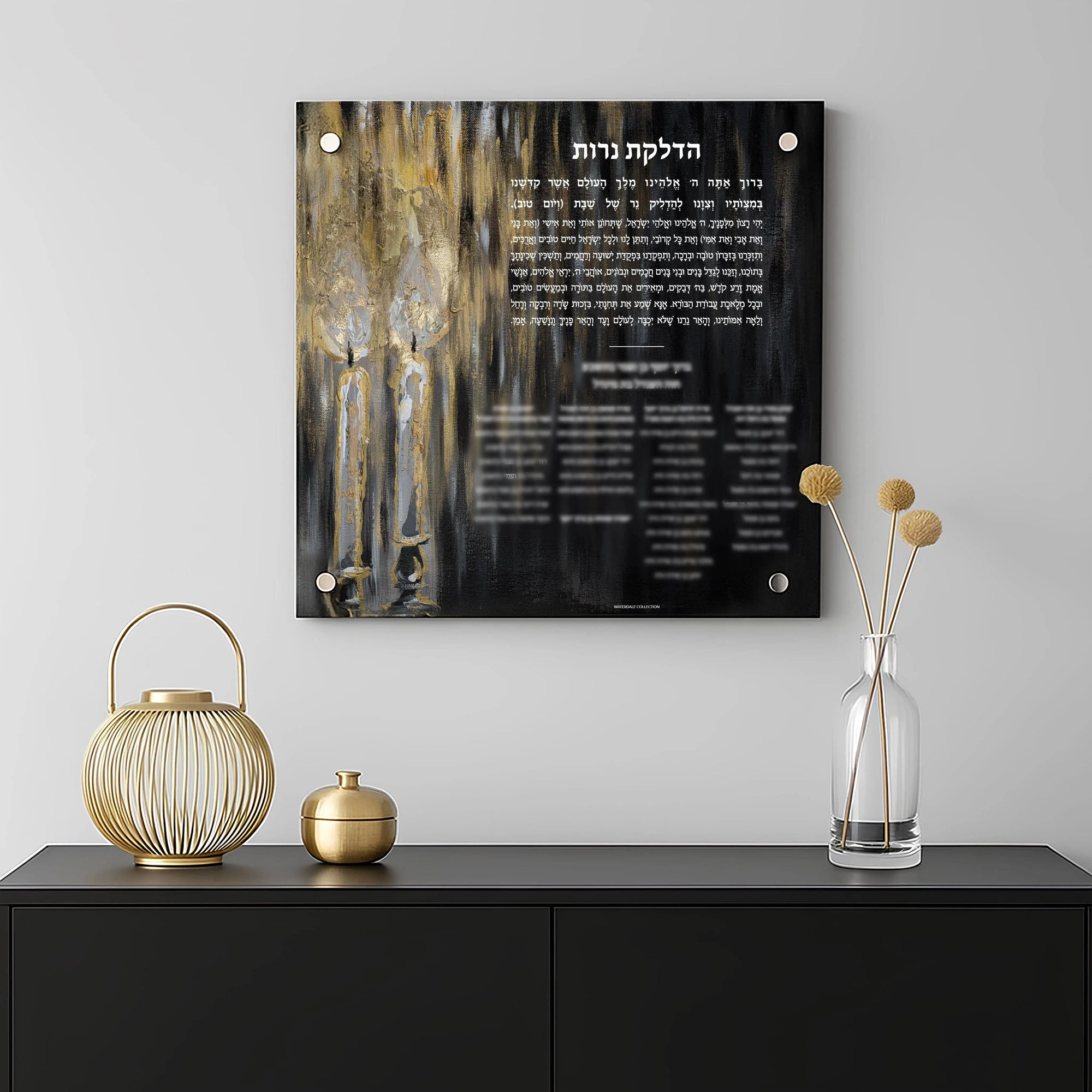 Custom Painted Black Hadlokas Neiros with Names — detail view | Judaica Square Lakewood