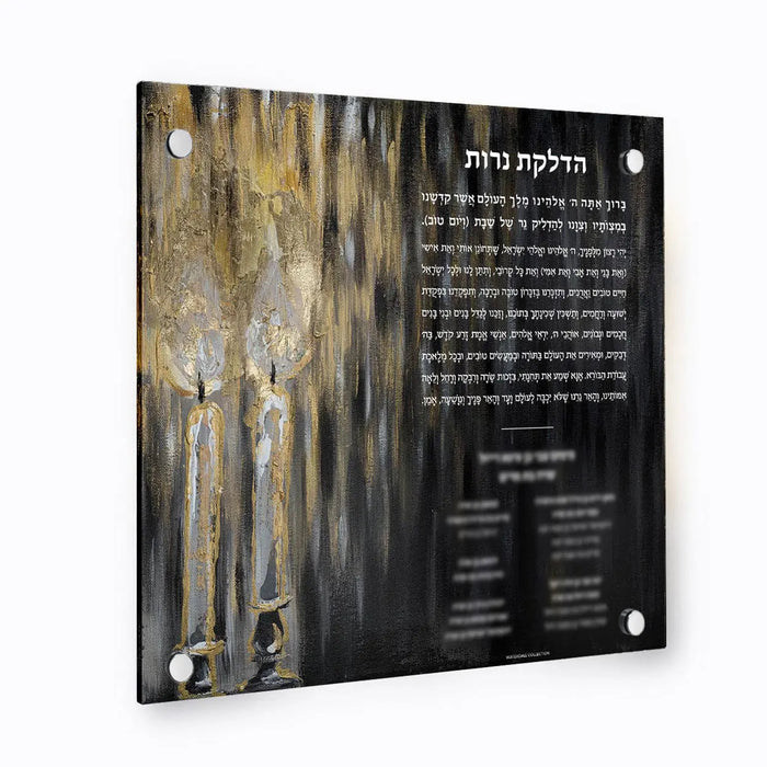 Custom Painted Black Hadlokas Neiros with Names — lucite Candle Lighting | Judaica Square Lakewood