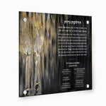Custom Painted Black Lucite Hadlokas Neiros with Names