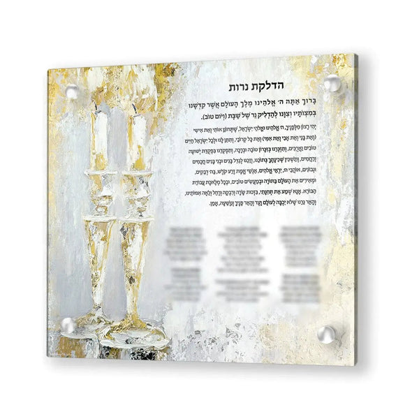 Custom Painted Gold Hadlokas Neiros with Names — hero shot | Judaica Square Lakewood