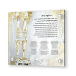 Custom Painted Gold Lucite Hadlokas Neiros with Names