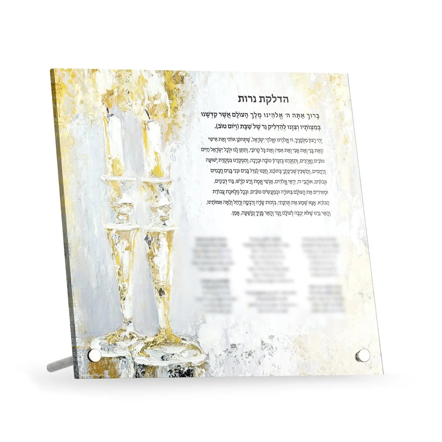 Custom Painted Gold Hadlokas Neiros with Names — styled in-room | Judaica Square Lakewood