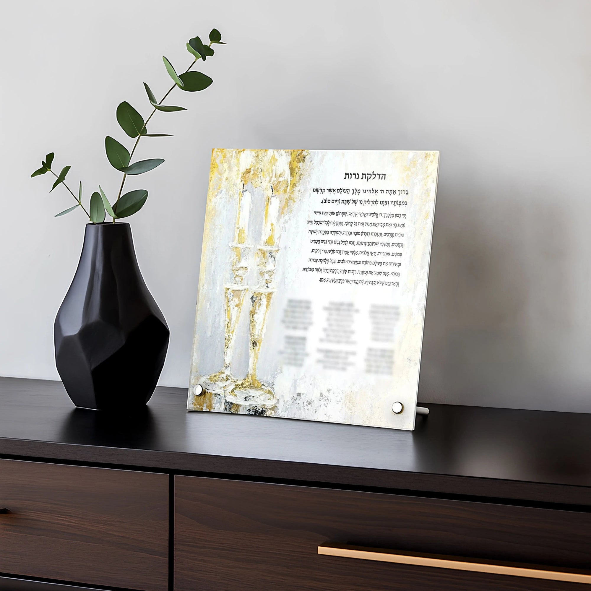Custom Painted Gold Hadlokas Neiros with Names — detail view | Judaica Square Lakewood
