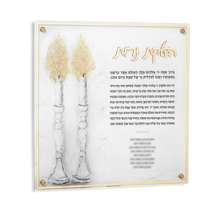 Custom Painted Judy Hadlokas Neiros with Names — lucite Candle Lighting | Judaica Square Lakewood