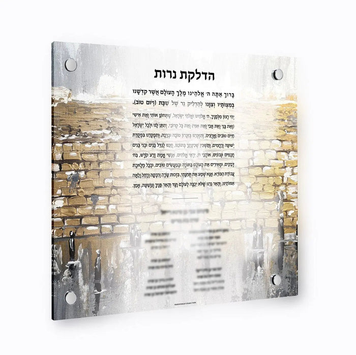 Custom Painted Kosel Hadlokas Neiros with Names — lucite Candle Lighting | Judaica Square Lakewood