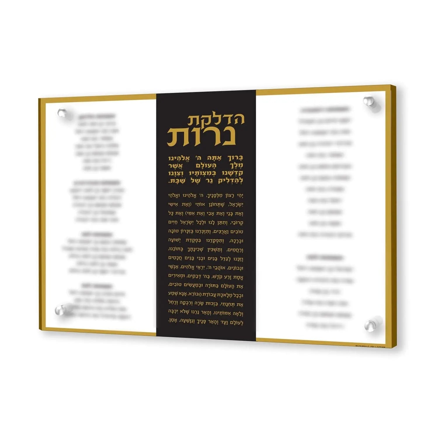 Custom Vertical Hadlokas Neiros with Names — hero shot | Judaica Square Lakewood