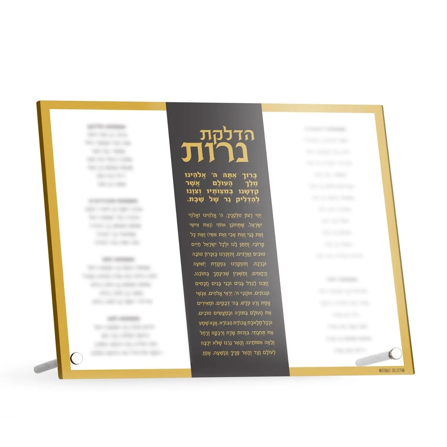 Custom Vertical Hadlokas Neiros with Names — styled in-room | Judaica Square Lakewood
