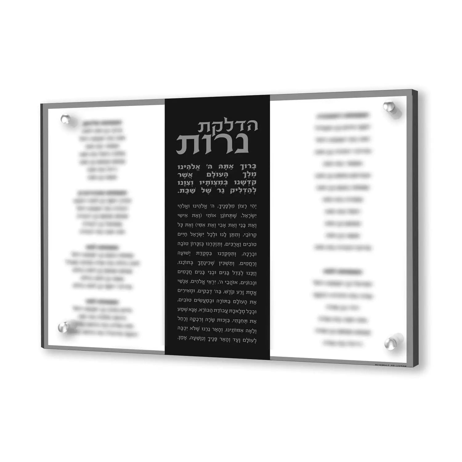 Custom Vertical Hadlokas Neiros with Names — detail view | Judaica Square Lakewood