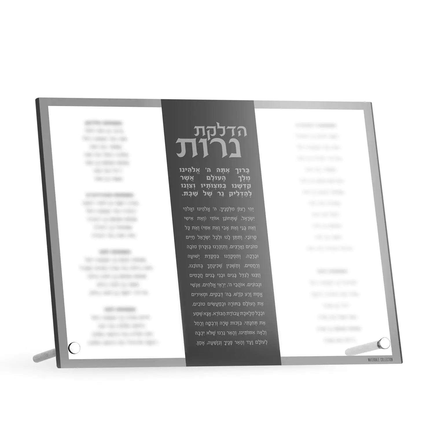 Custom Vertical Hadlokas Neiros with Names — reverse view | Judaica Square Lakewood