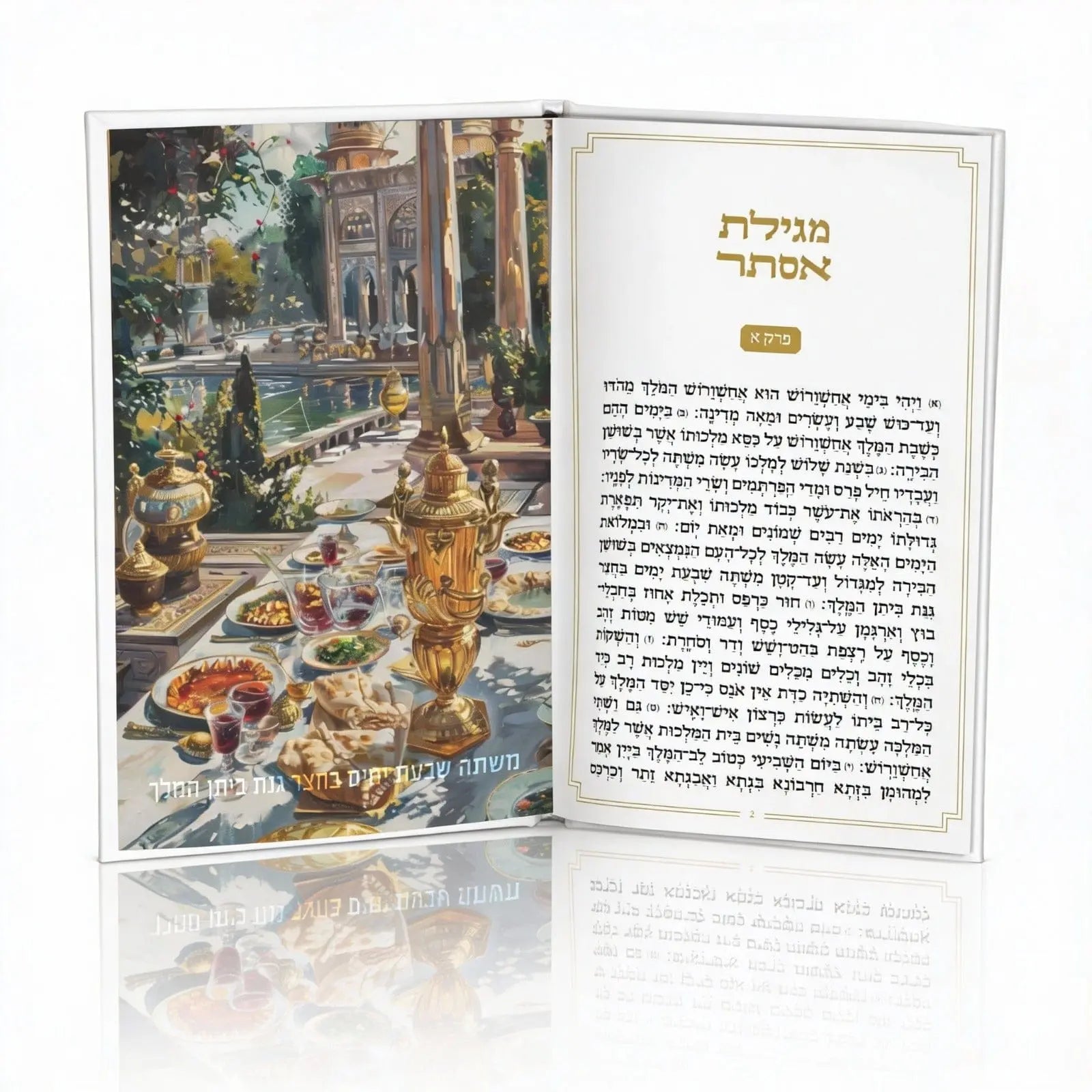 Deluxe Leather Painted Megillas Esther | Judaica Square Lakewood