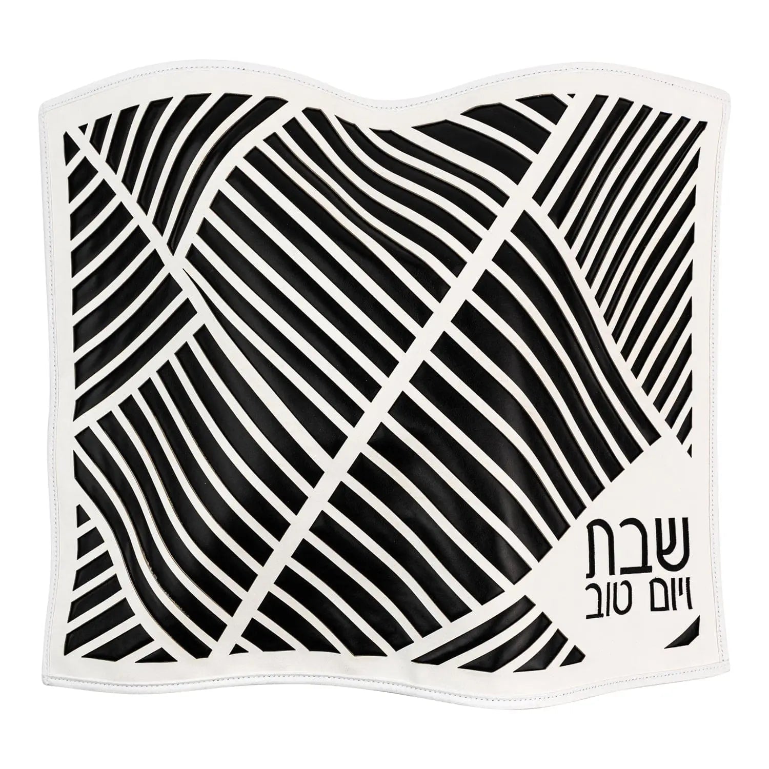 Diagonal Laser Cut Challah Cover — hero shot | Judaica Square Lakewood