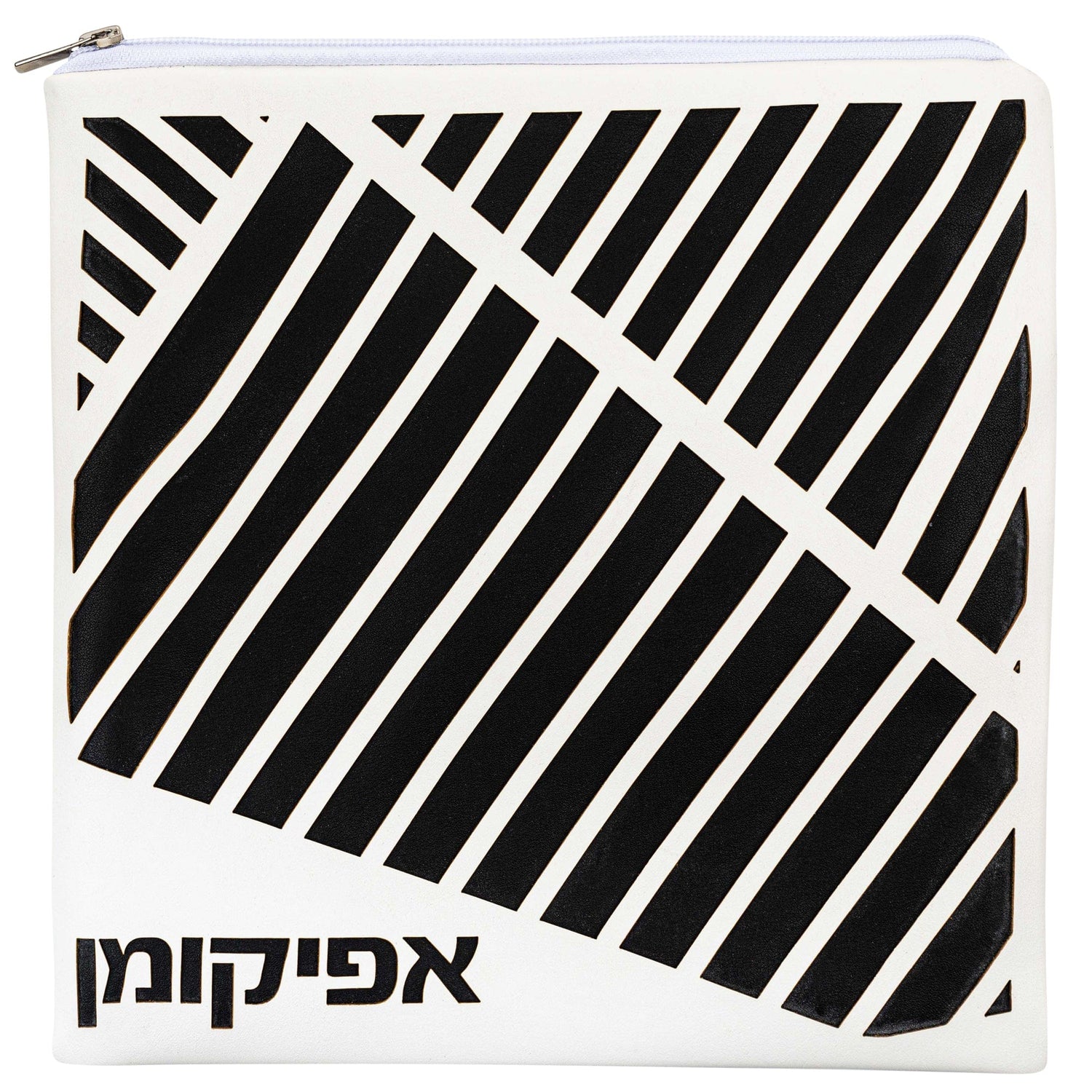 Diagonal Laser Cut Pesach Set — side detail | Judaica Square Lakewood