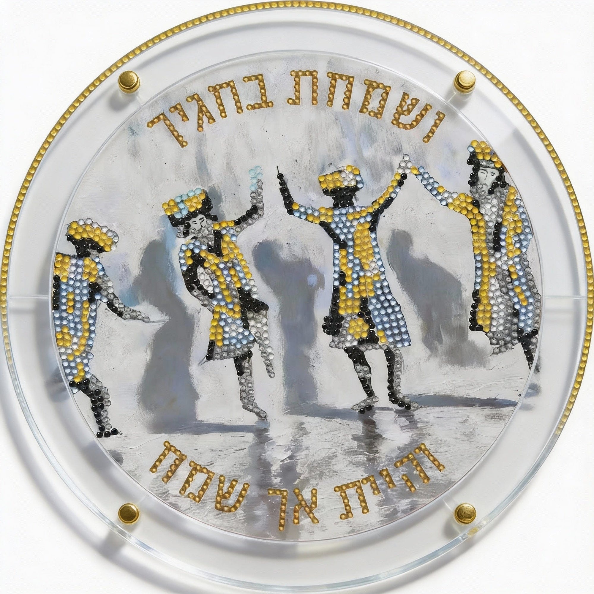 Diamond Art Dancing Chassidim Sukkah Decoration — product shot | Judaica Square Lakewood
