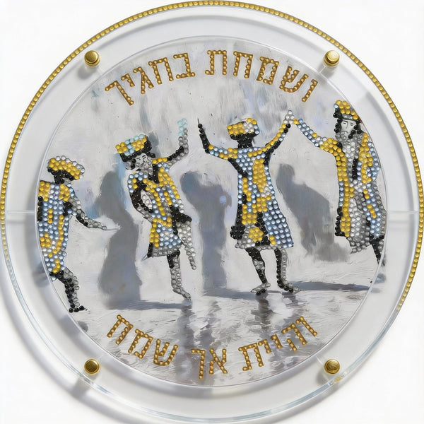 Diamond Art Dancing Chassidim Sukkah Decoration — product shot | Judaica Square Lakewood