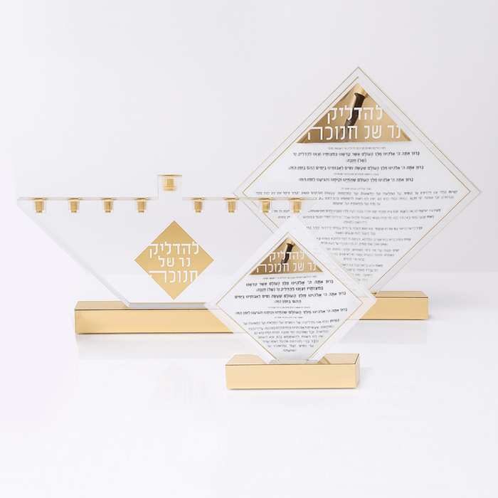 Diamond Chanukah Set — Chanukah | Judaica Square Lakewood