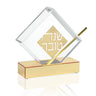 Diamond Honey Dish — lucite | Judaica Square Lakewood