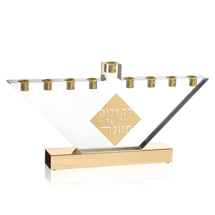 Diamond Menorah — lucite Chanukah | Judaica Square Lakewood