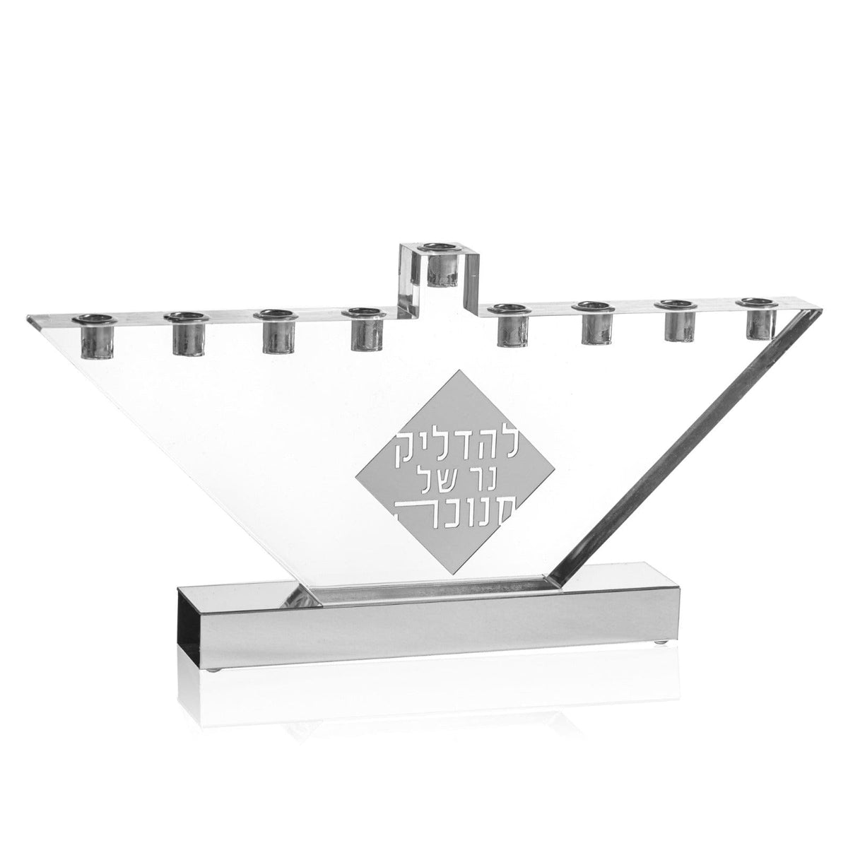 Diamond Menorah — reverse view