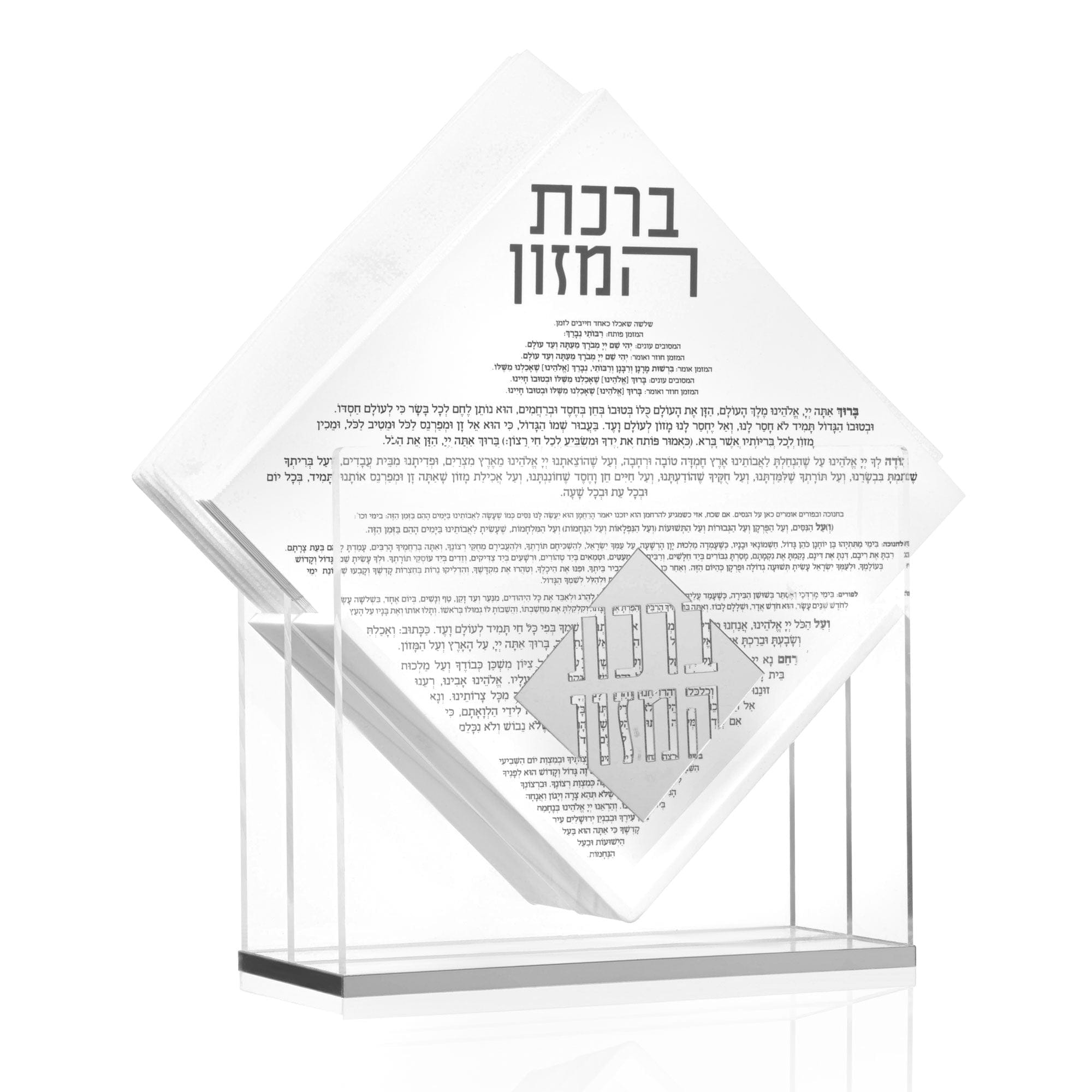 Diamond Napkin Holder & Bencher Set — styled in-room | Judaica Square Lakewood