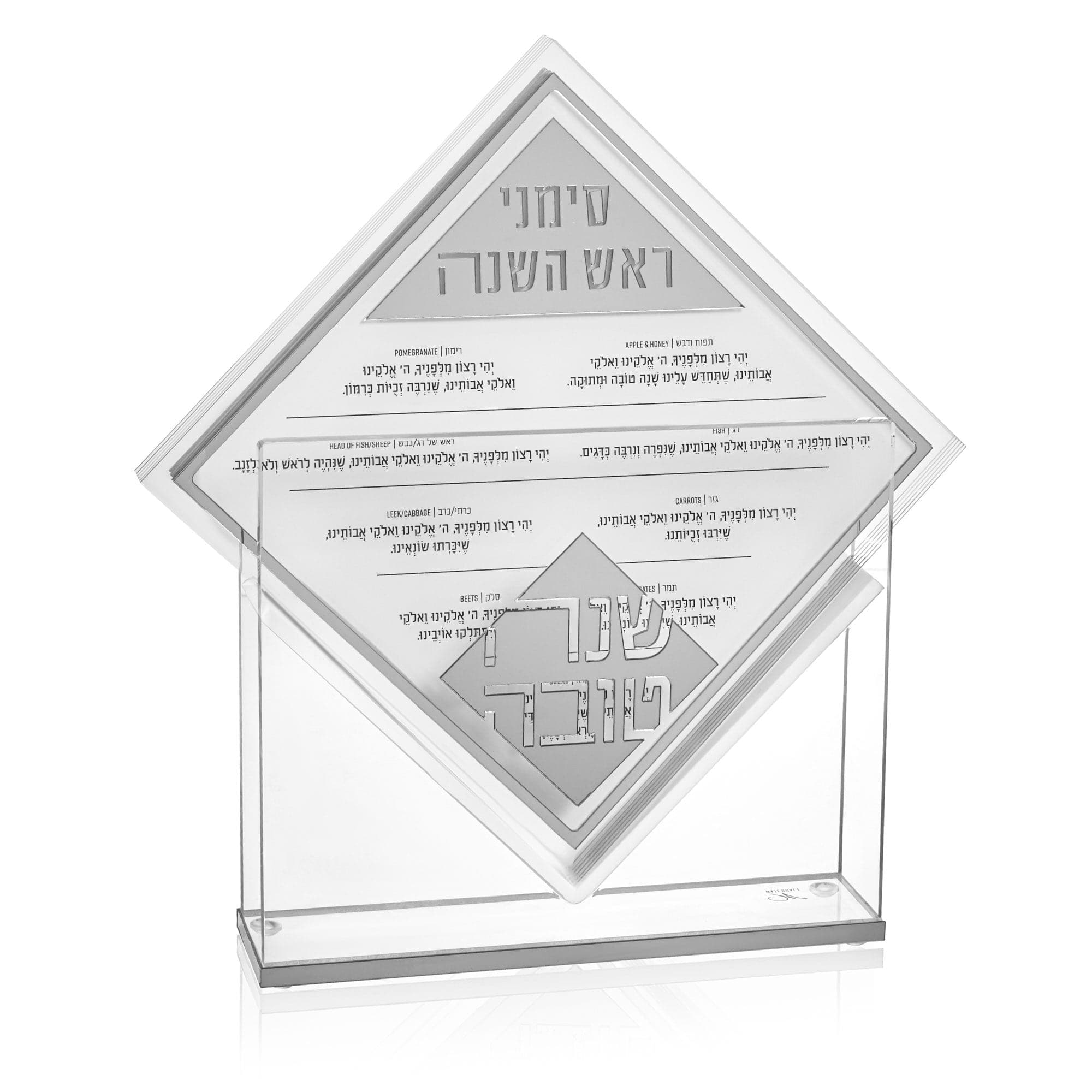 Diamond Simanim Card Set — styled in-room | Judaica Square Lakewood